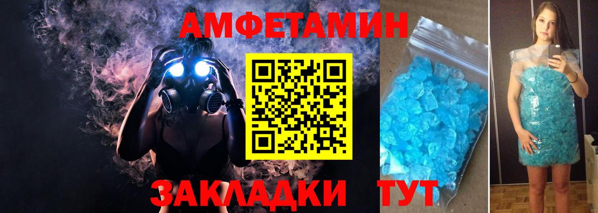 АМФ VHQ Рославль