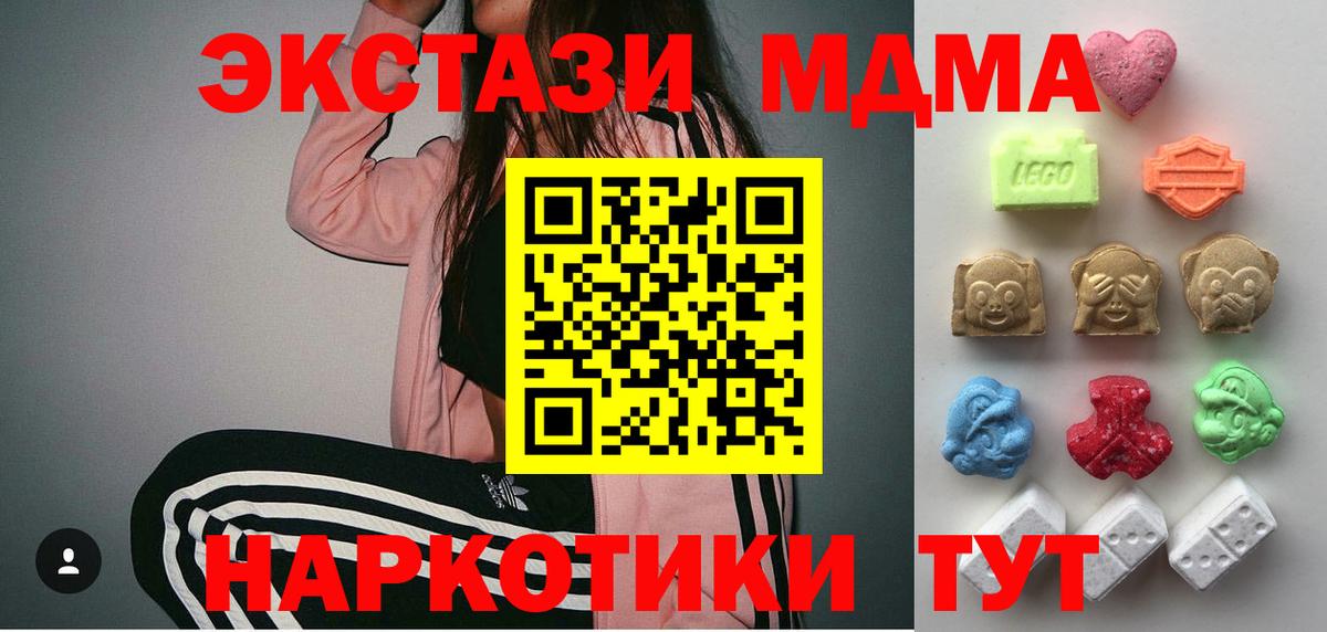 Ecstasy Cube  Вход с VPN  Ecstasy бентли  Рославль 
