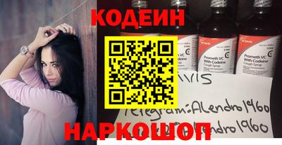 мескалин Свободный