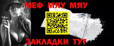 бутират Севастополь