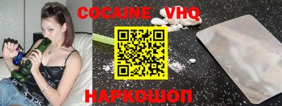 гидра Северобайкальск