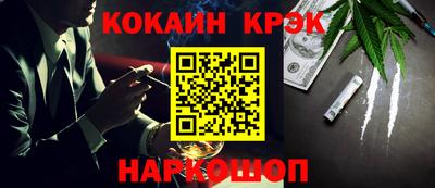 гидра Северобайкальск