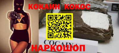 гидра Северобайкальск