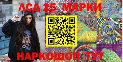 мескалин Свободный