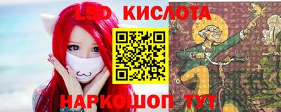 гидра Северобайкальск