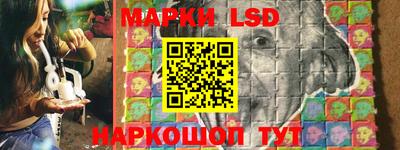 гидра Северобайкальск