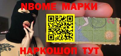 гидра Северобайкальск
