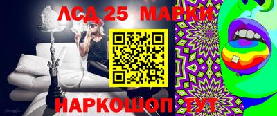 гидра Северобайкальск