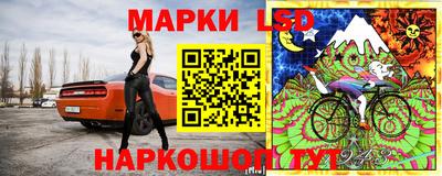 бутират Севастополь