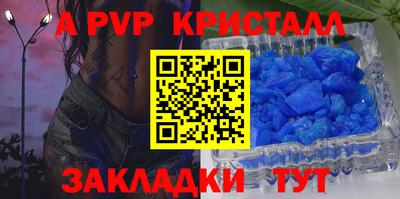 бутират Севастополь