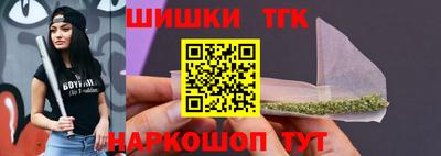 бутират Севастополь