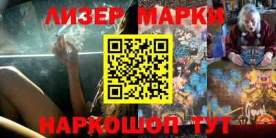 гидра Северобайкальск