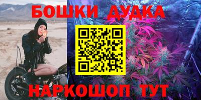 бутират Севастополь