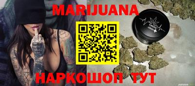 бутират Севастополь