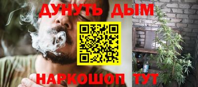 гидра Северобайкальск