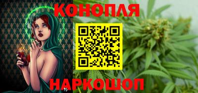 бутират Севастополь