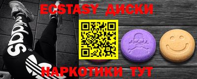бутират Севастополь