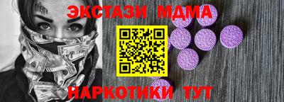 гидра Северобайкальск