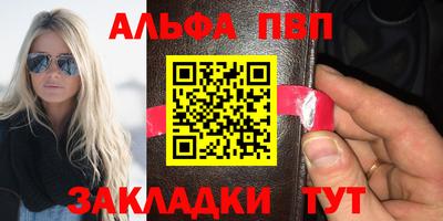 гидра Северобайкальск