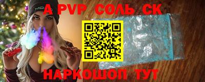 бутират Севастополь