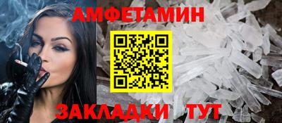 гидра Северобайкальск