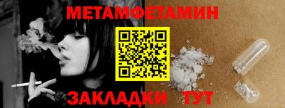 бутират Севастополь