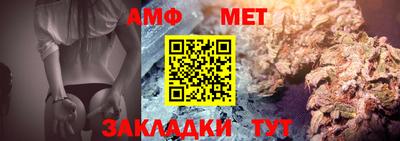 бутират Севастополь