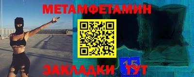 гидра Северобайкальск