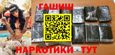 бутират Севастополь