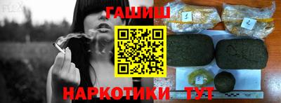 гидра Северобайкальск