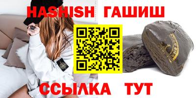 гидра Северобайкальск
