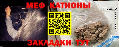 мескалин Свободный