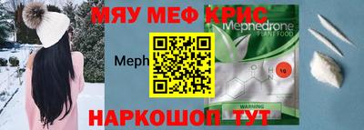 мескалин Свободный