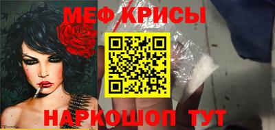 бутират Севастополь