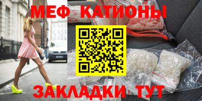 бутират Севастополь