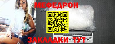 мескалин Свободный