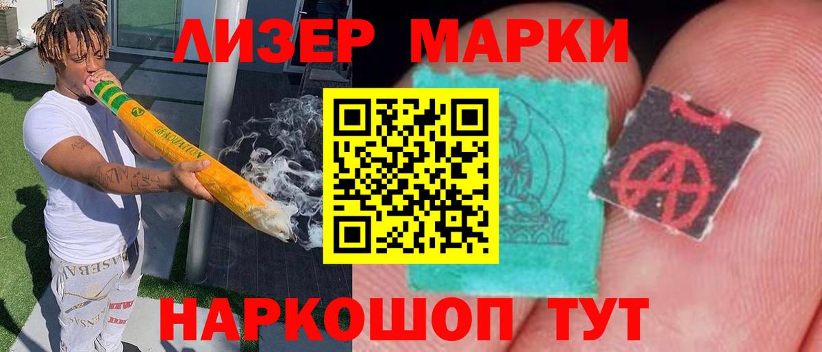 LSD-25 экстази ecstasy Рославль