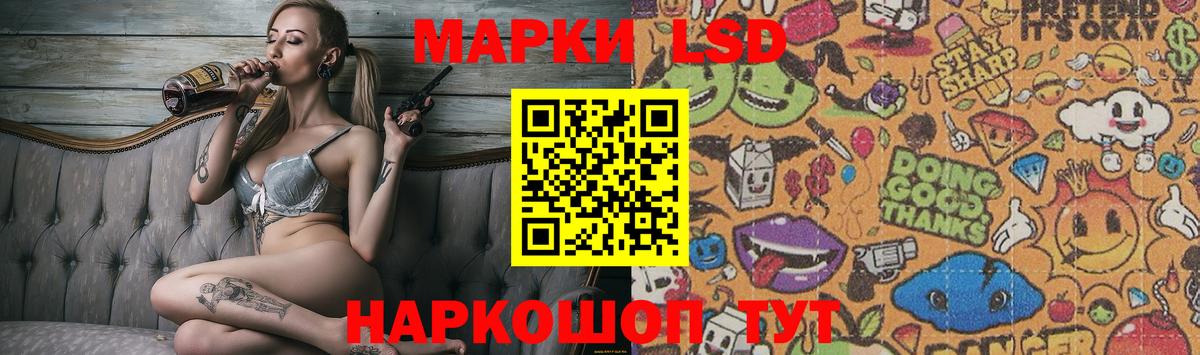 Рославль  LSD-25 экстази ecstasy  Лсд 25 экстази  Вход с VPN 