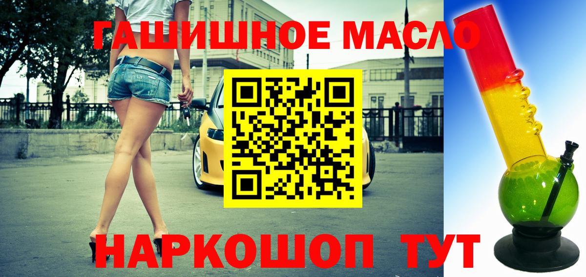 Дистиллят ТГК концентрат Рославль
