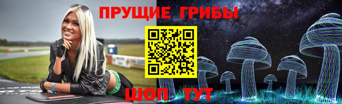 Галлюциногенные грибы ЛСД  Вход с VPN  Рославль 