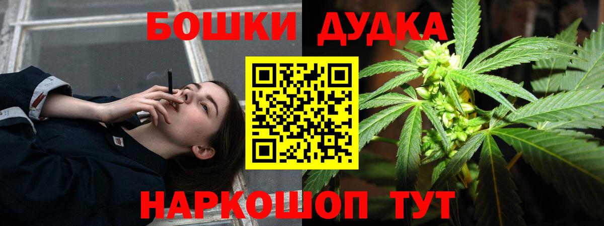 Марихуана Ganja  Каннабис SATIVA & INDICA  Вход с VPN  Конопля VHQ  Рославль  Бошки марихуана SATIVA & INDICA 